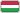 Magyarország | Hungary