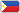 Pilipinas | Philippines