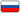 Россия | Russia